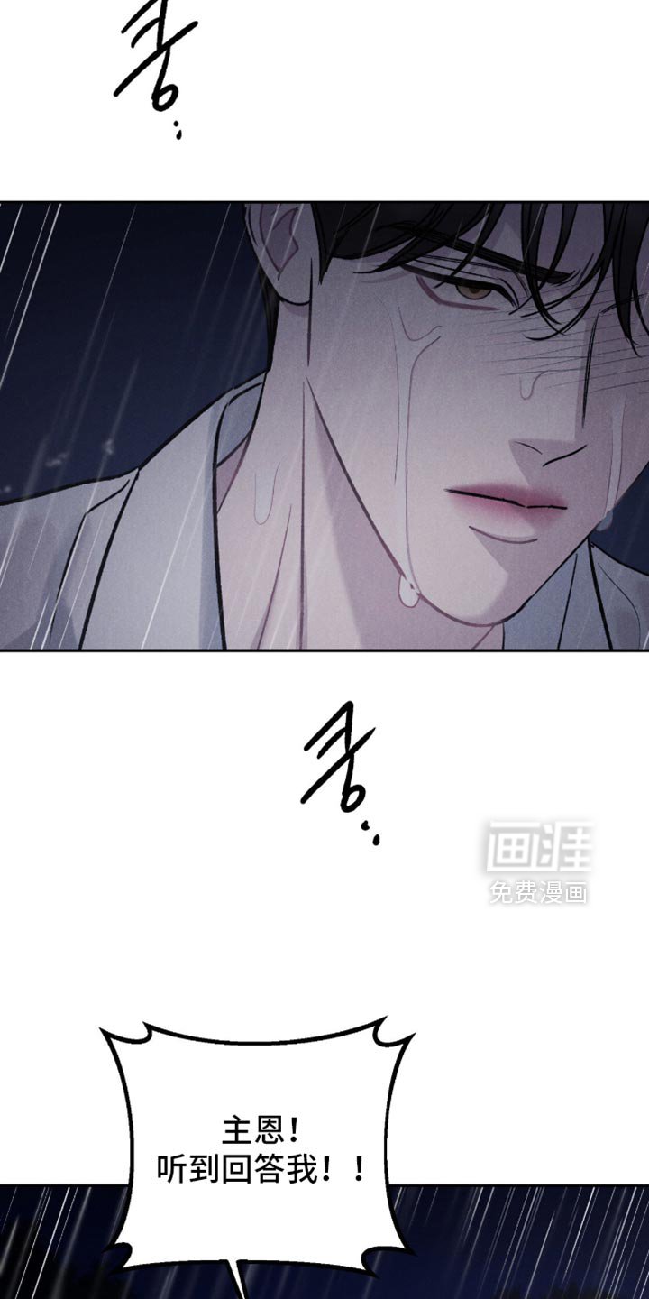 第74章：【第二季】我终于都想起来了