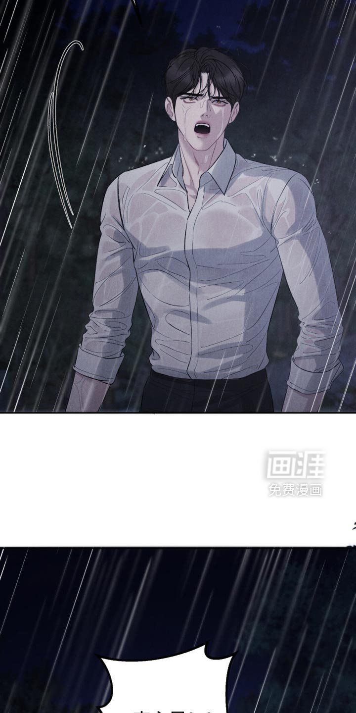 第74章：【第二季】我终于都想起来了