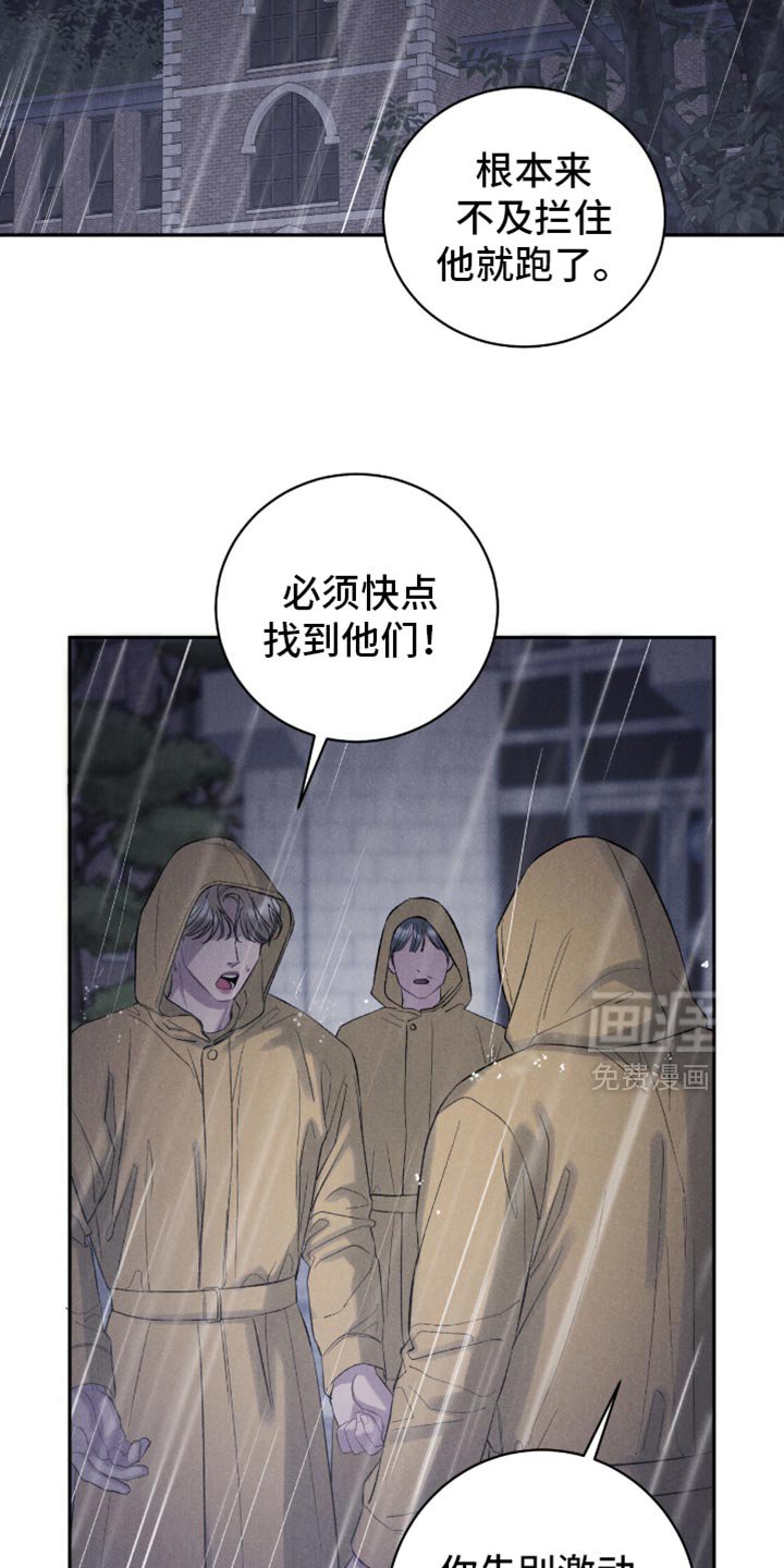 第74章：【第二季】我终于都想起来了