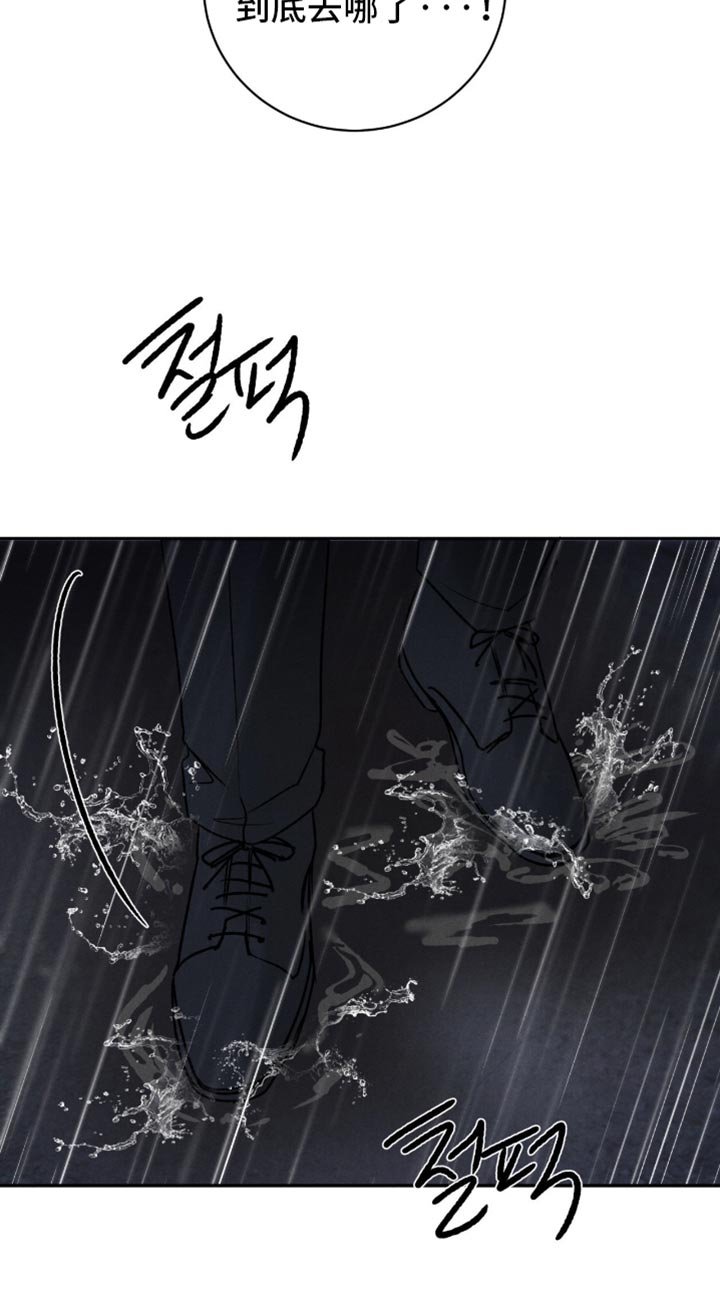 第74章：【第二季】我终于都想起来了