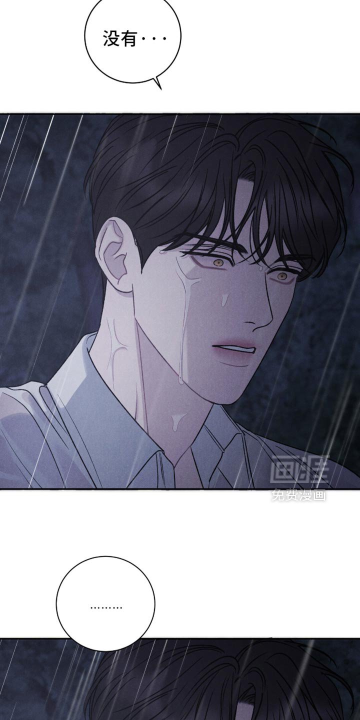 第74章：【第二季】我终于都想起来了