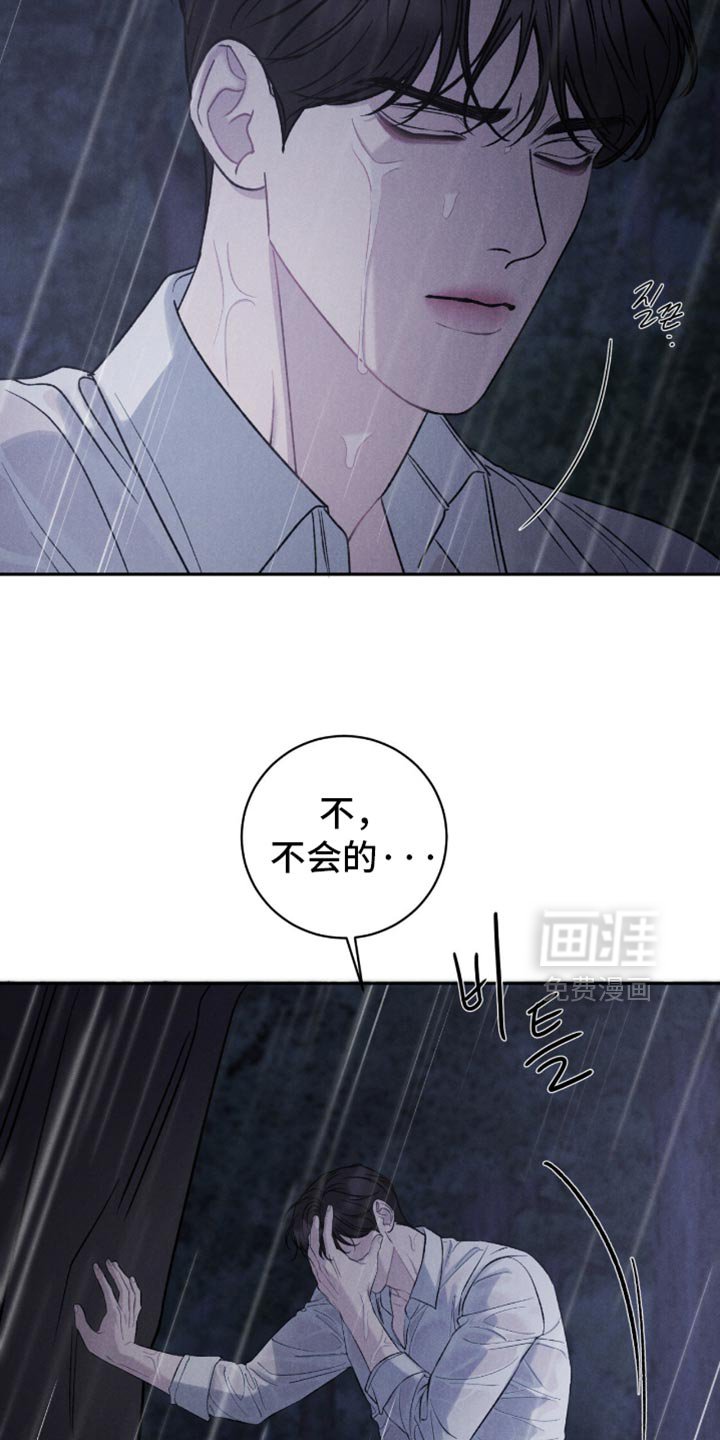 第74章：【第二季】我终于都想起来了