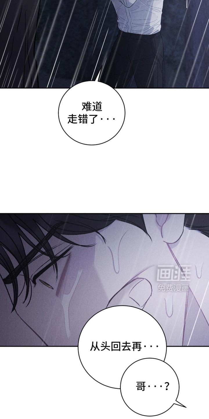 第74章：【第二季】我终于都想起来了