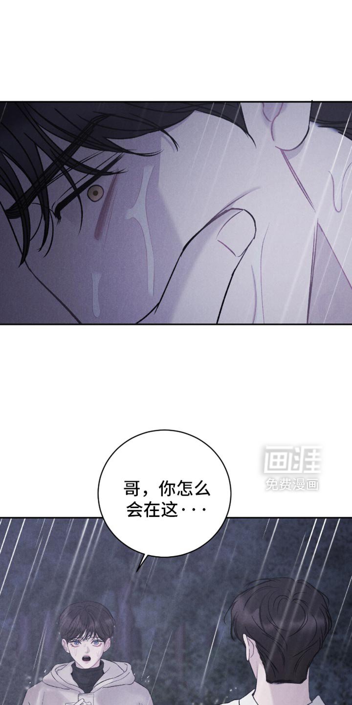 第74章：【第二季】我终于都想起来了