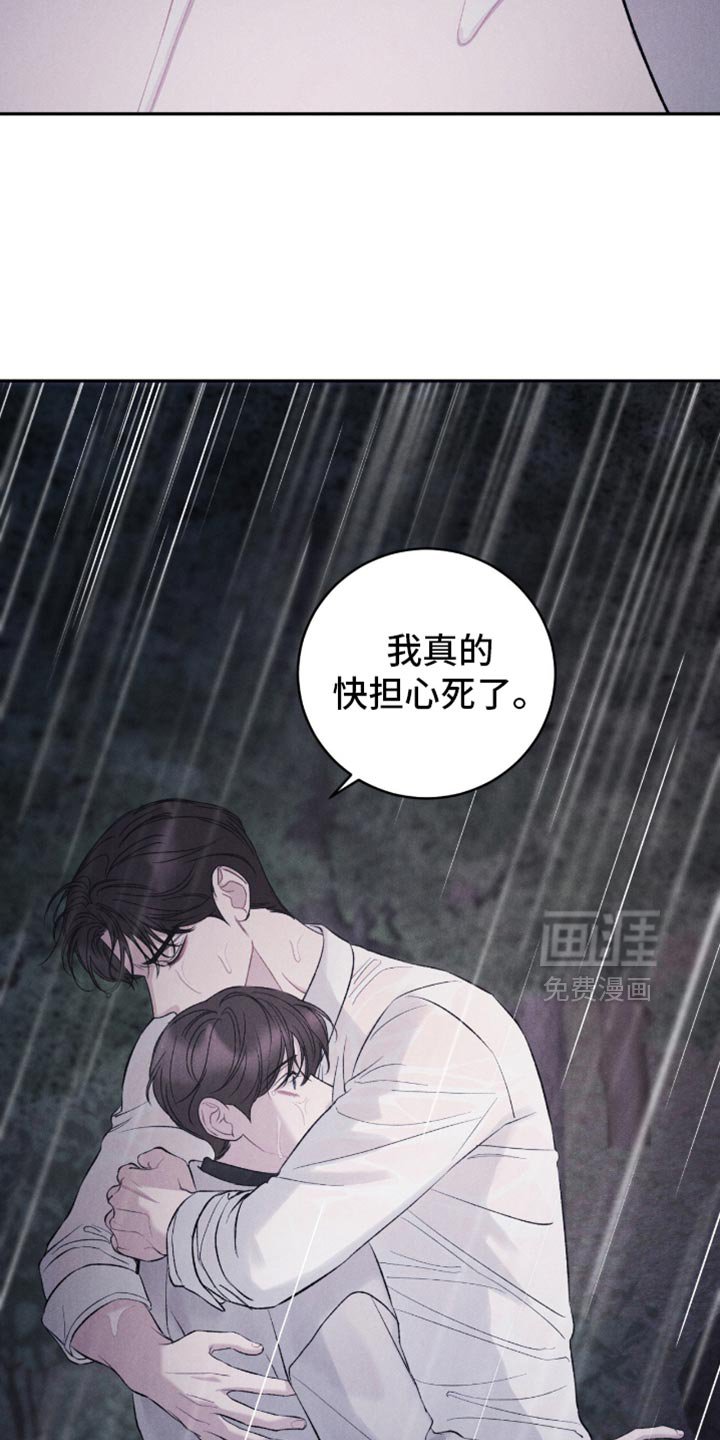 第74章：【第二季】我终于都想起来了