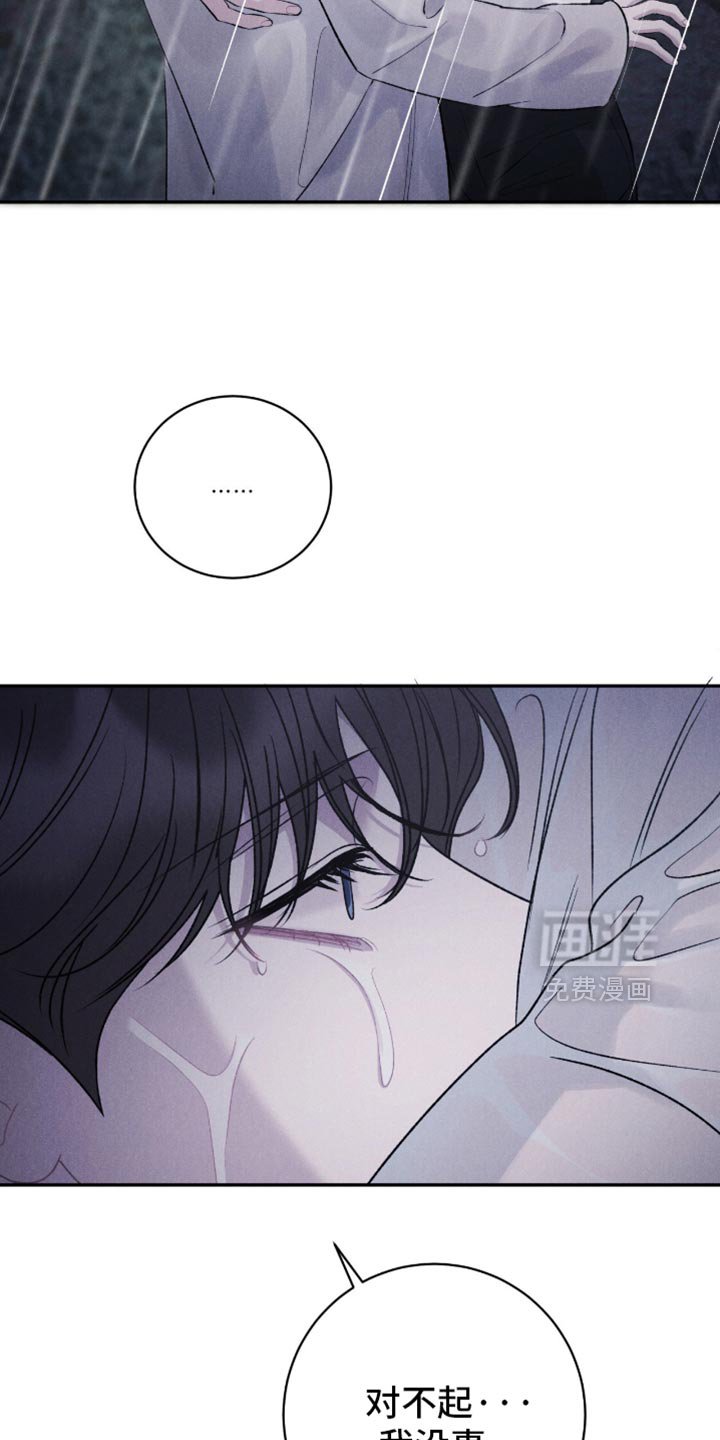 第74章：【第二季】我终于都想起来了