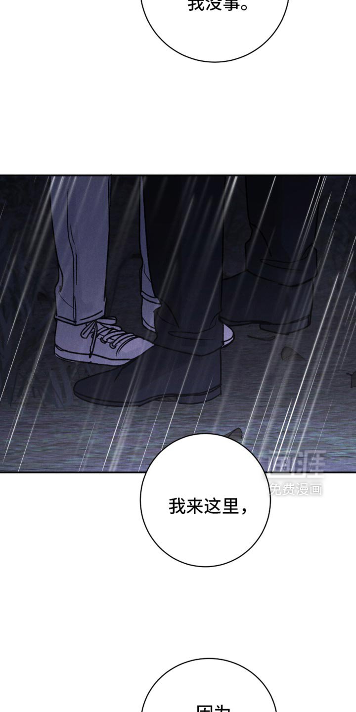 第74章：【第二季】我终于都想起来了