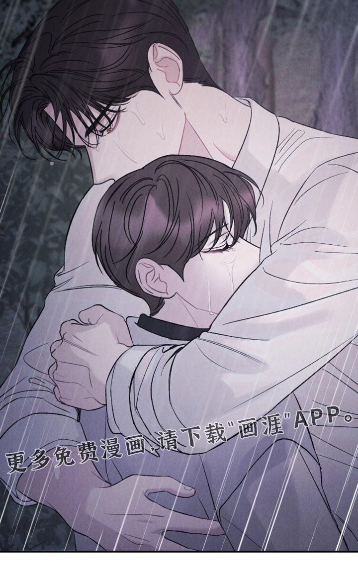 第74章：【第二季】我终于都想起来了