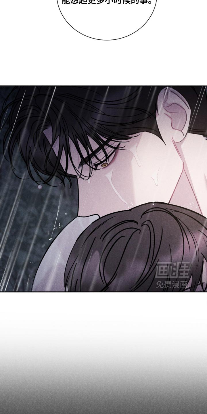 第75章：【第二季】很不安的样子
