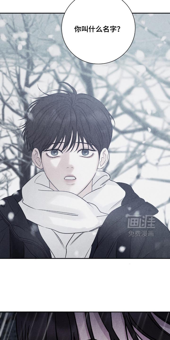 第75章：【第二季】很不安的样子