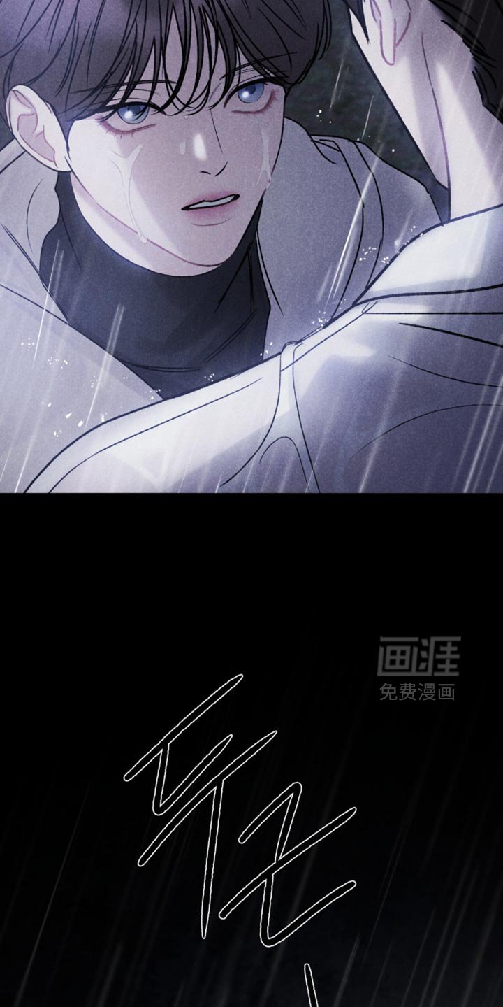 第75章：【第二季】很不安的样子