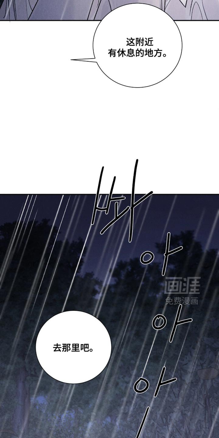 第75章：【第二季】很不安的样子