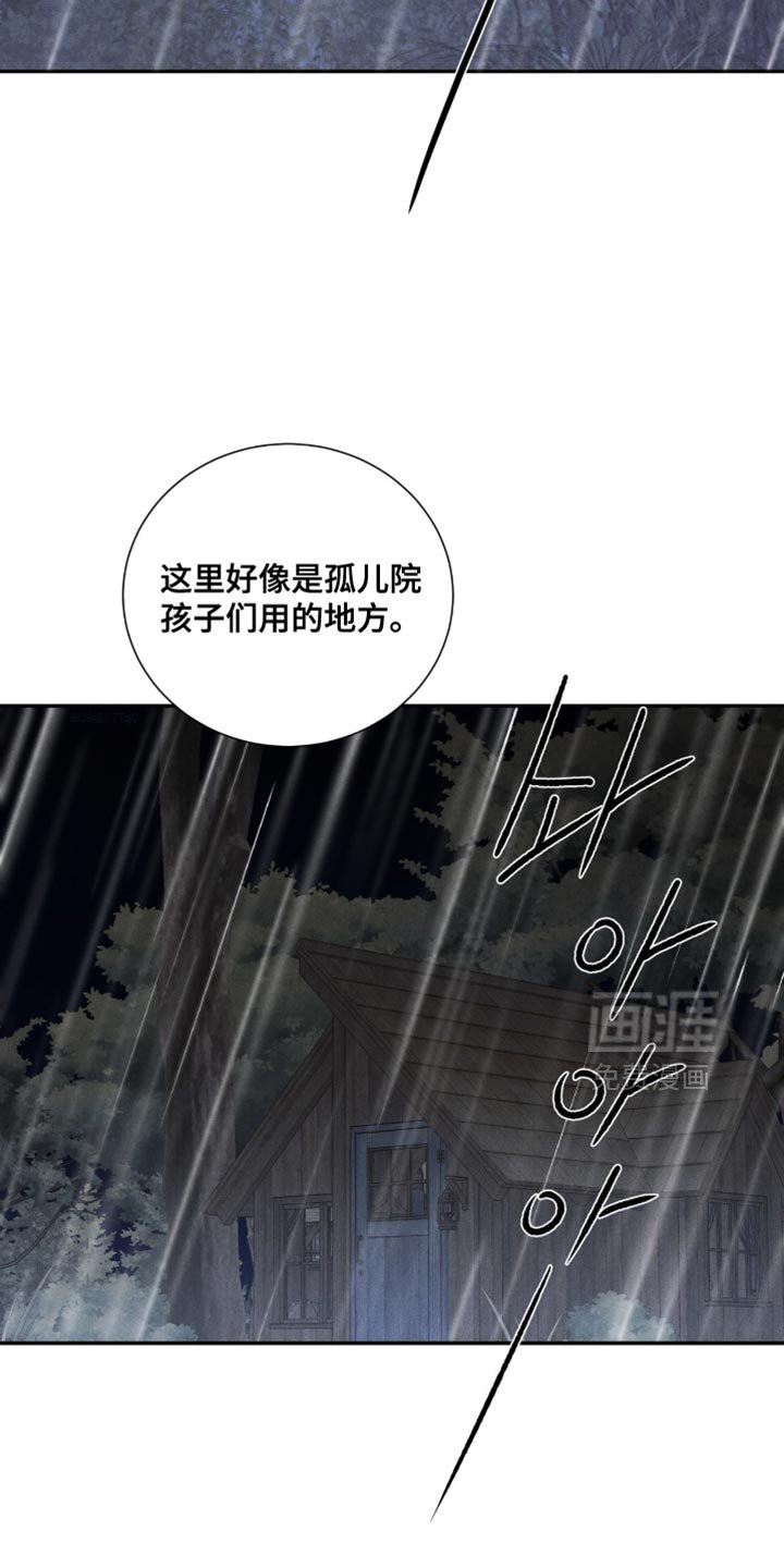 第75章：【第二季】很不安的样子
