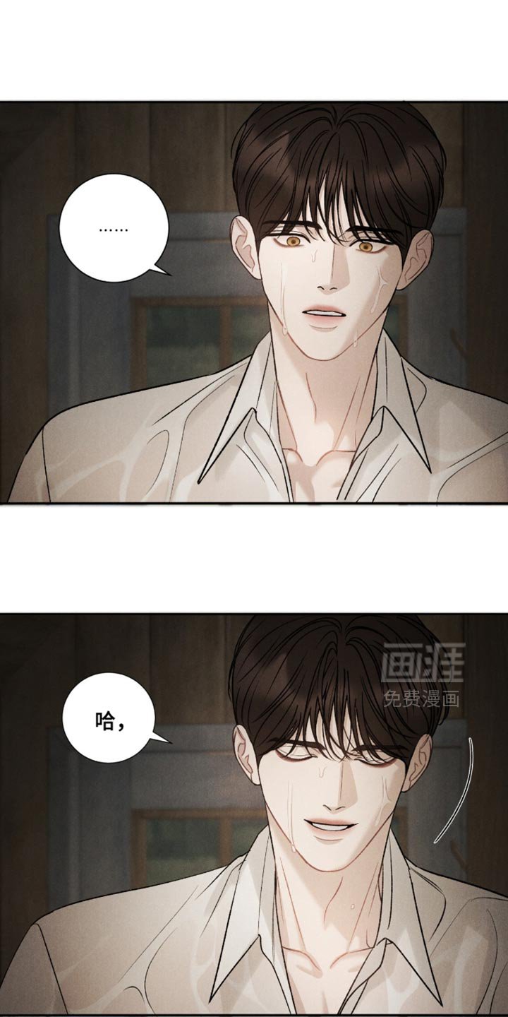 第76章：【第二季】那就抱抱我吧
