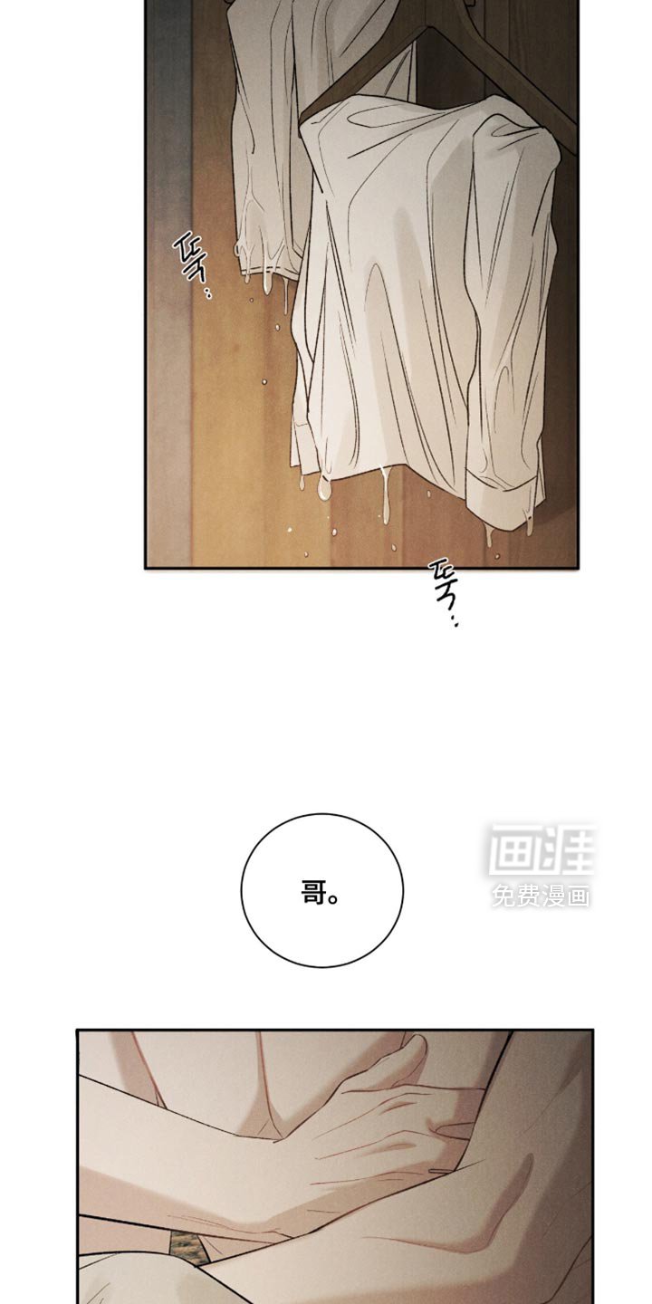 第76章：【第二季】那就抱抱我吧