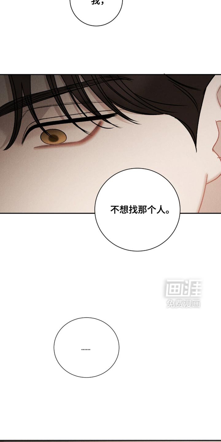 第76章：【第二季】那就抱抱我吧