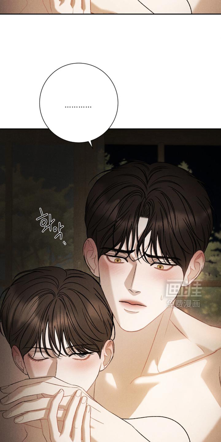 第76章：【第二季】那就抱抱我吧
