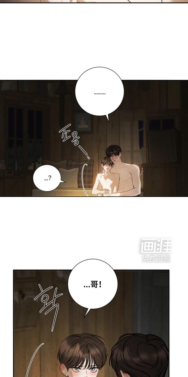 第76章：【第二季】那就抱抱我吧
