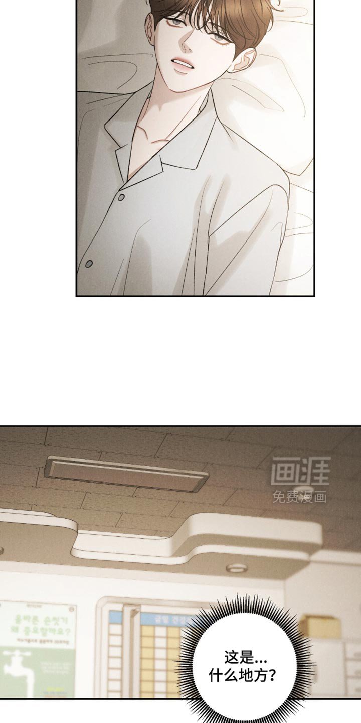 第77章：【第二季】幸福的梦