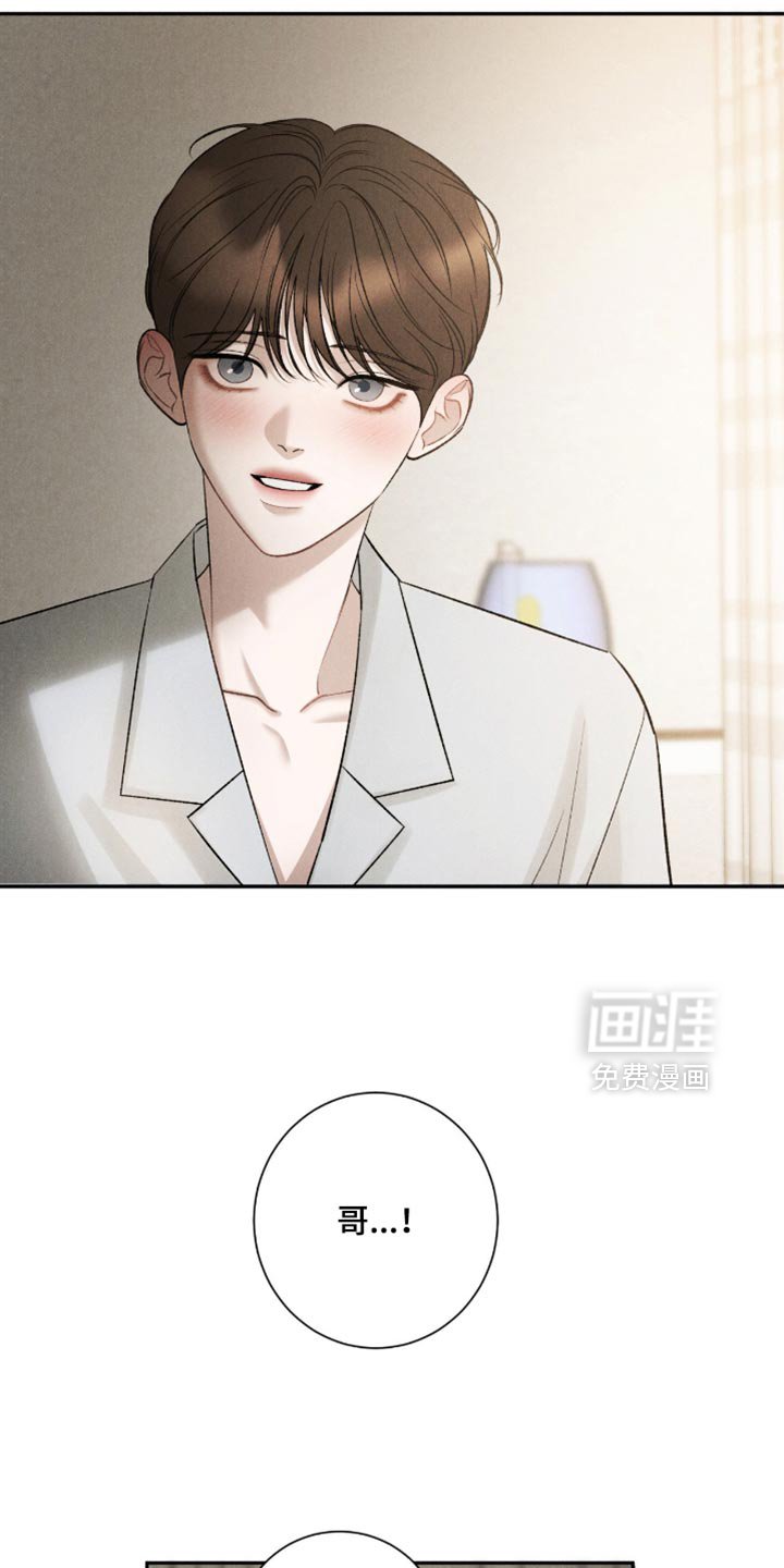 第77章：【第二季】幸福的梦