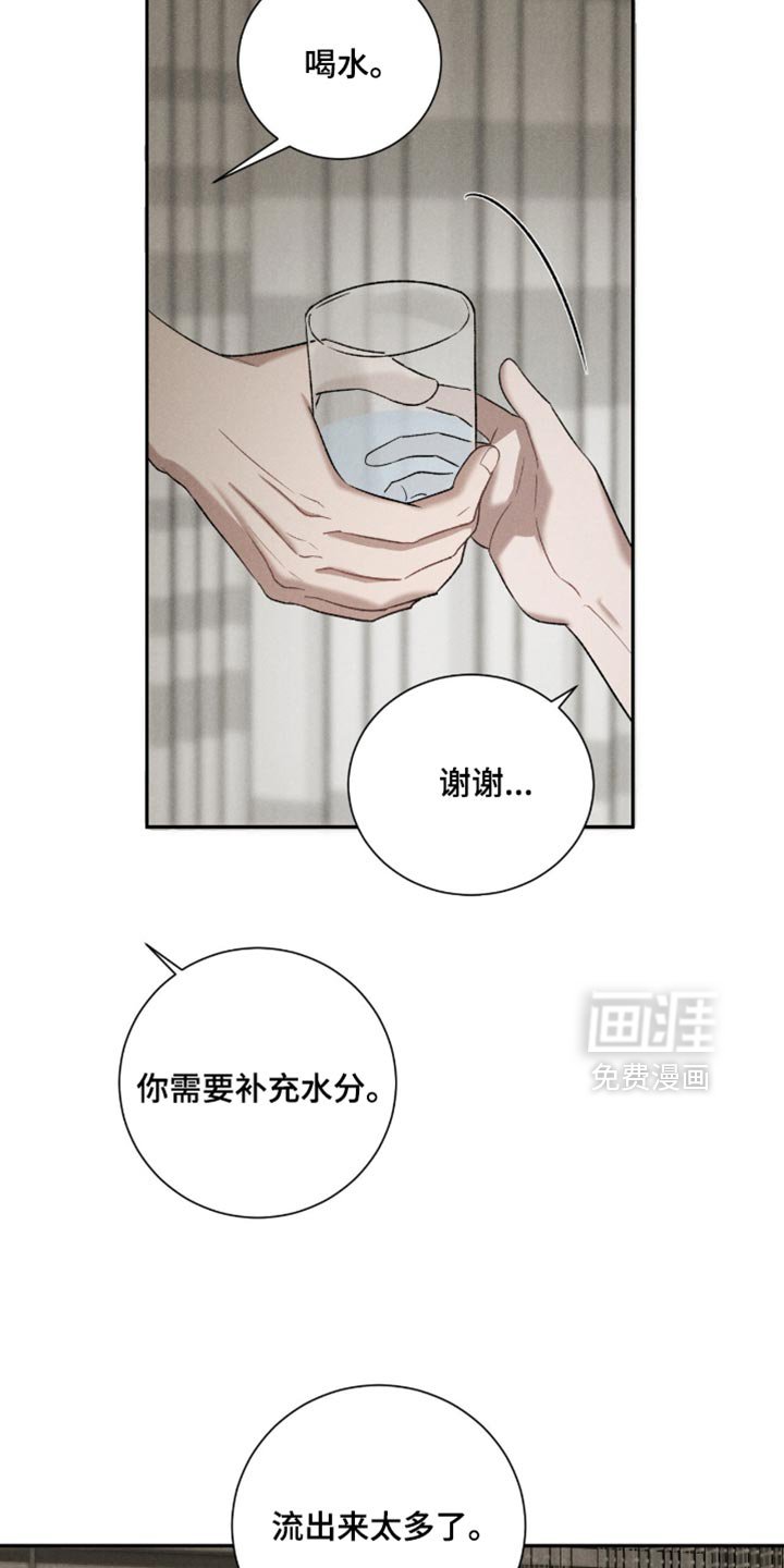 第77章：【第二季】幸福的梦