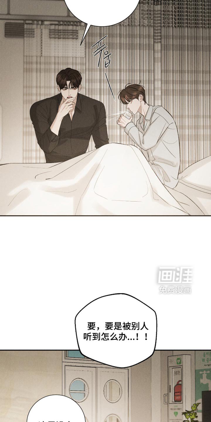 第77章：【第二季】幸福的梦