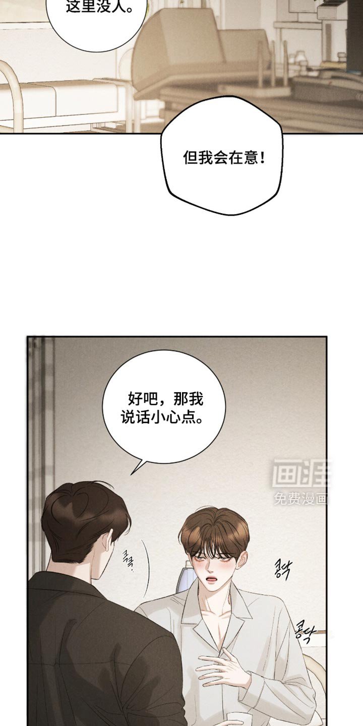 第77章：【第二季】幸福的梦