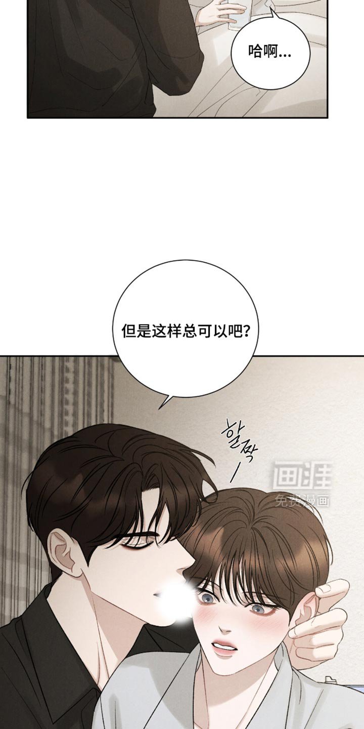 第77章：【第二季】幸福的梦