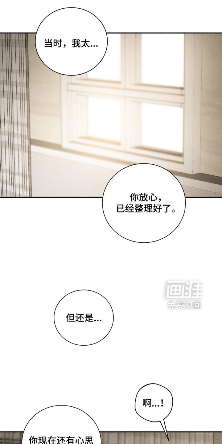 第77章：【第二季】幸福的梦