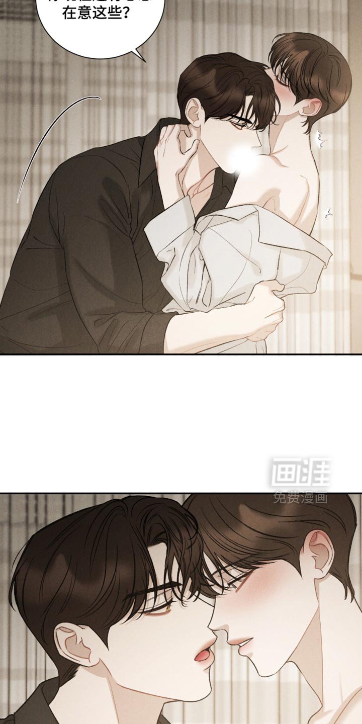 第77章：【第二季】幸福的梦