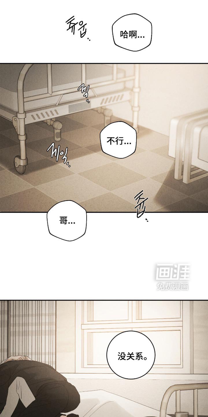 第77章：【第二季】幸福的梦