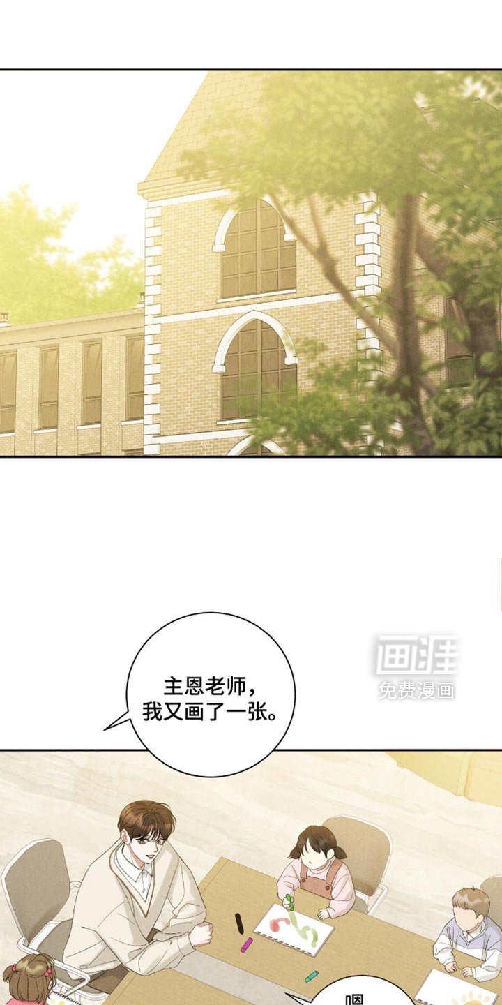 第78章：【第二季】你是在说我吗？