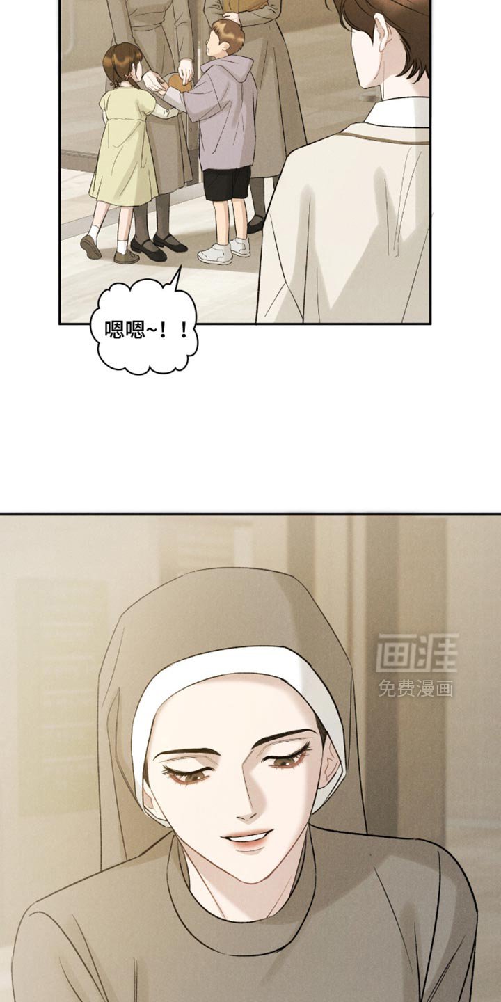 第78章：【第二季】你是在说我吗？