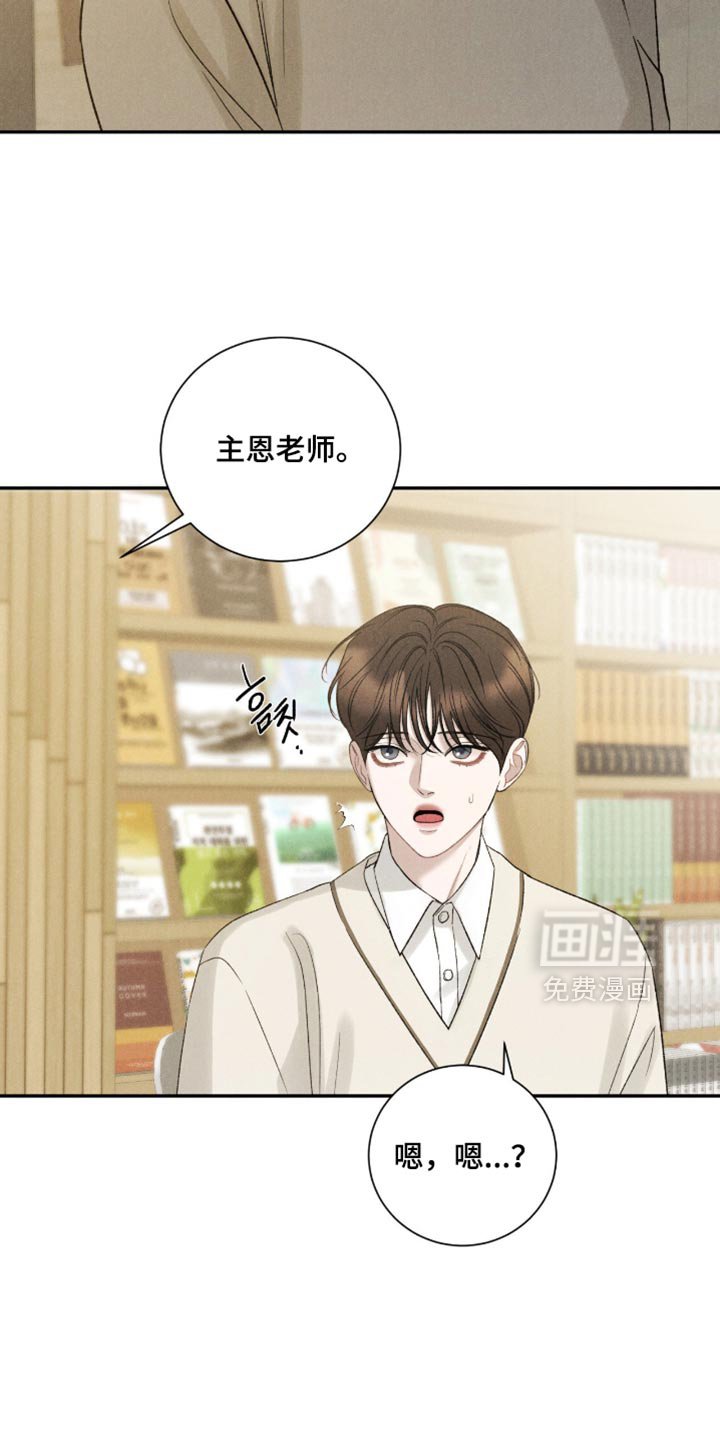第78章：【第二季】你是在说我吗？