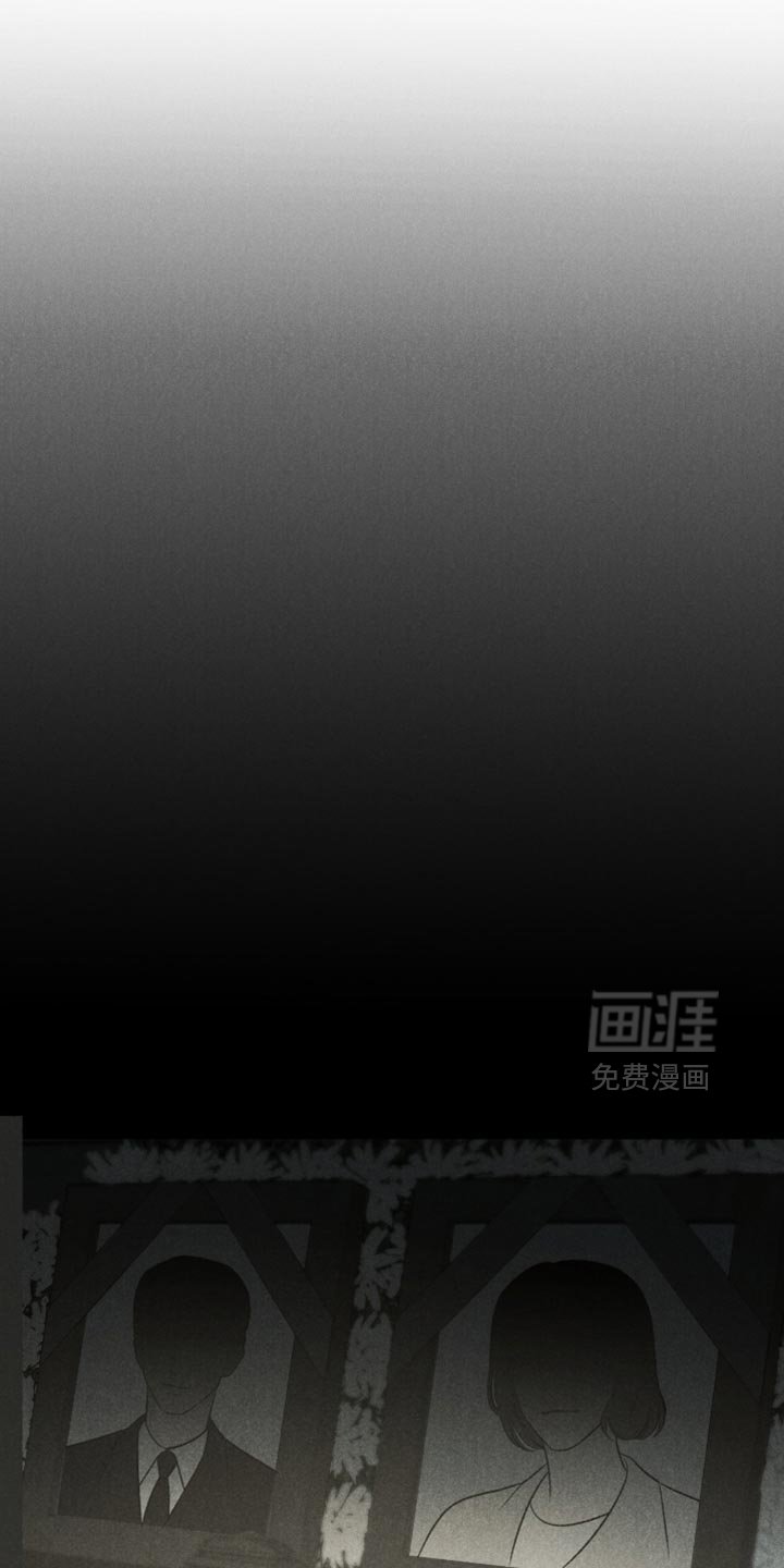第78章：【第二季】你是在说我吗？