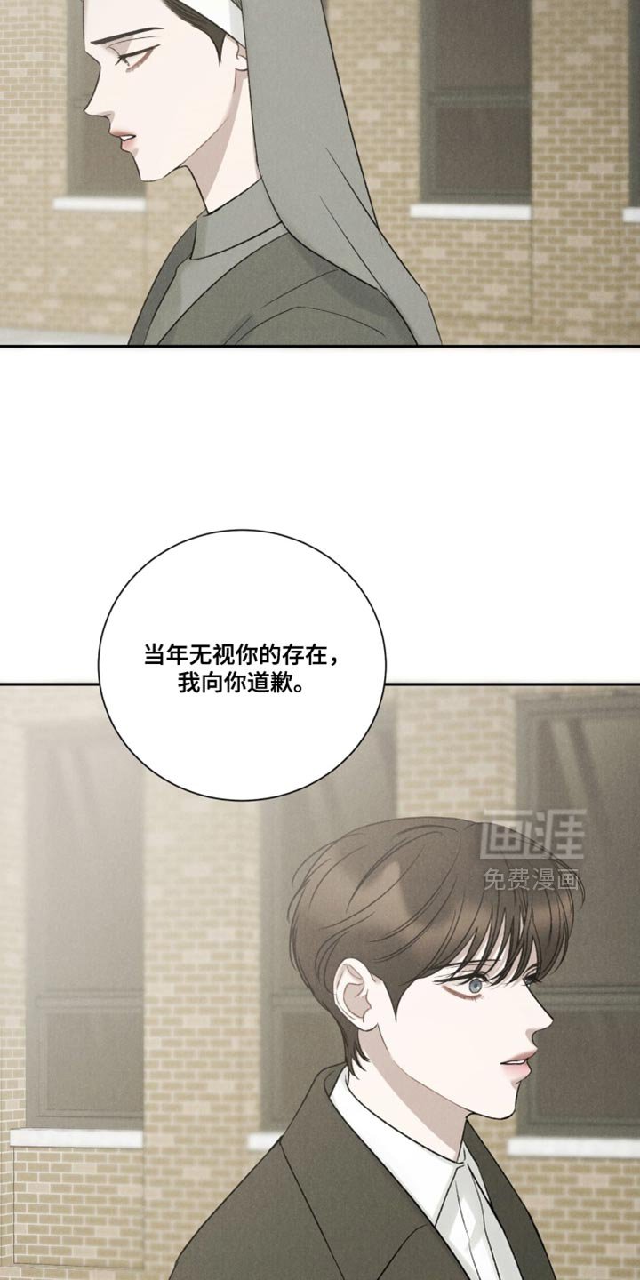 第79章：【第二季】都是因为你