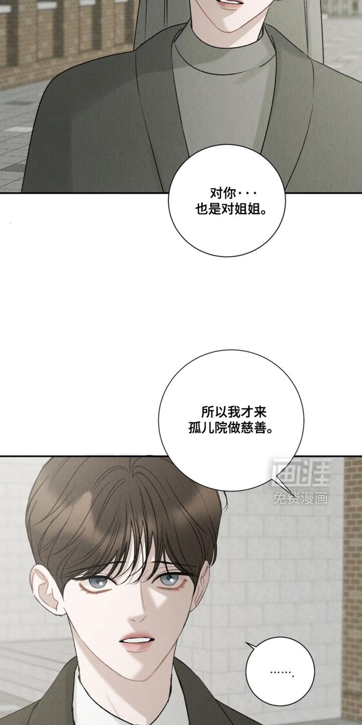 第79章：【第二季】都是因为你