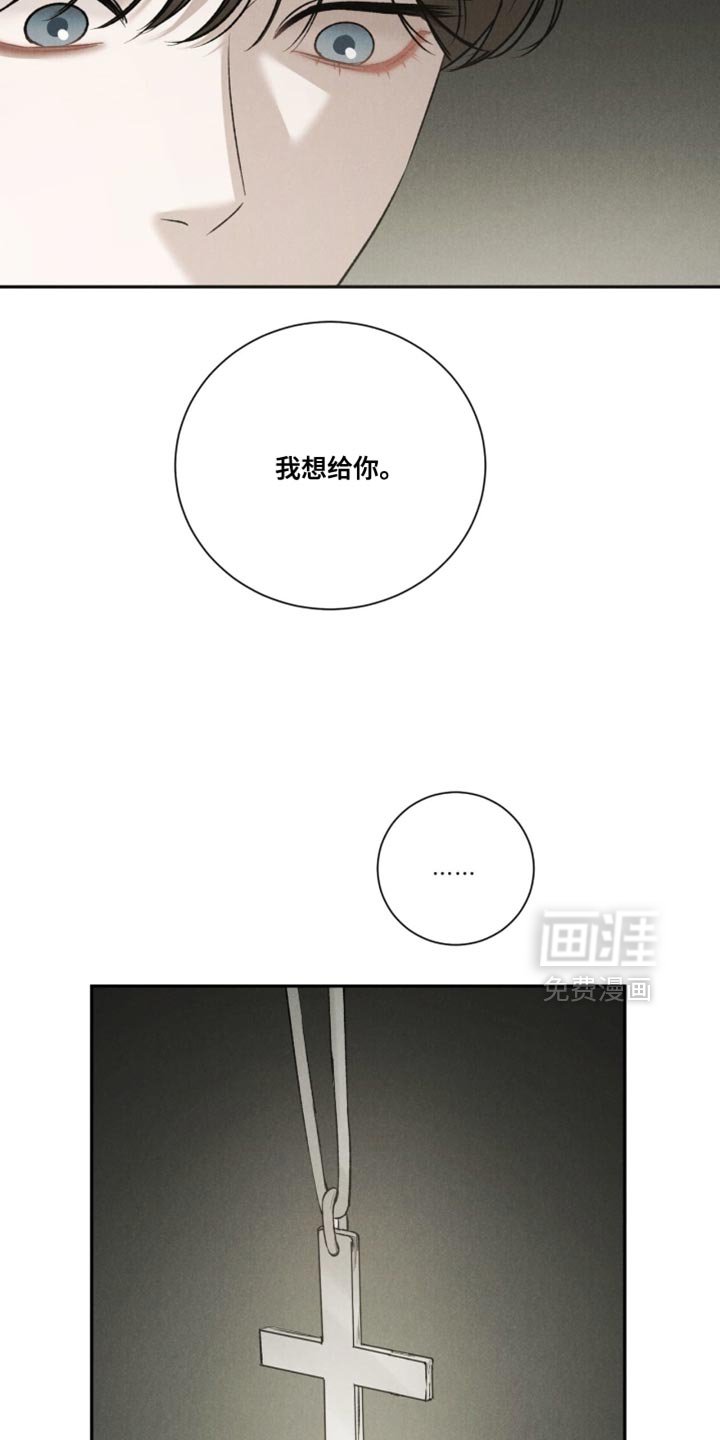 第79章：【第二季】都是因为你