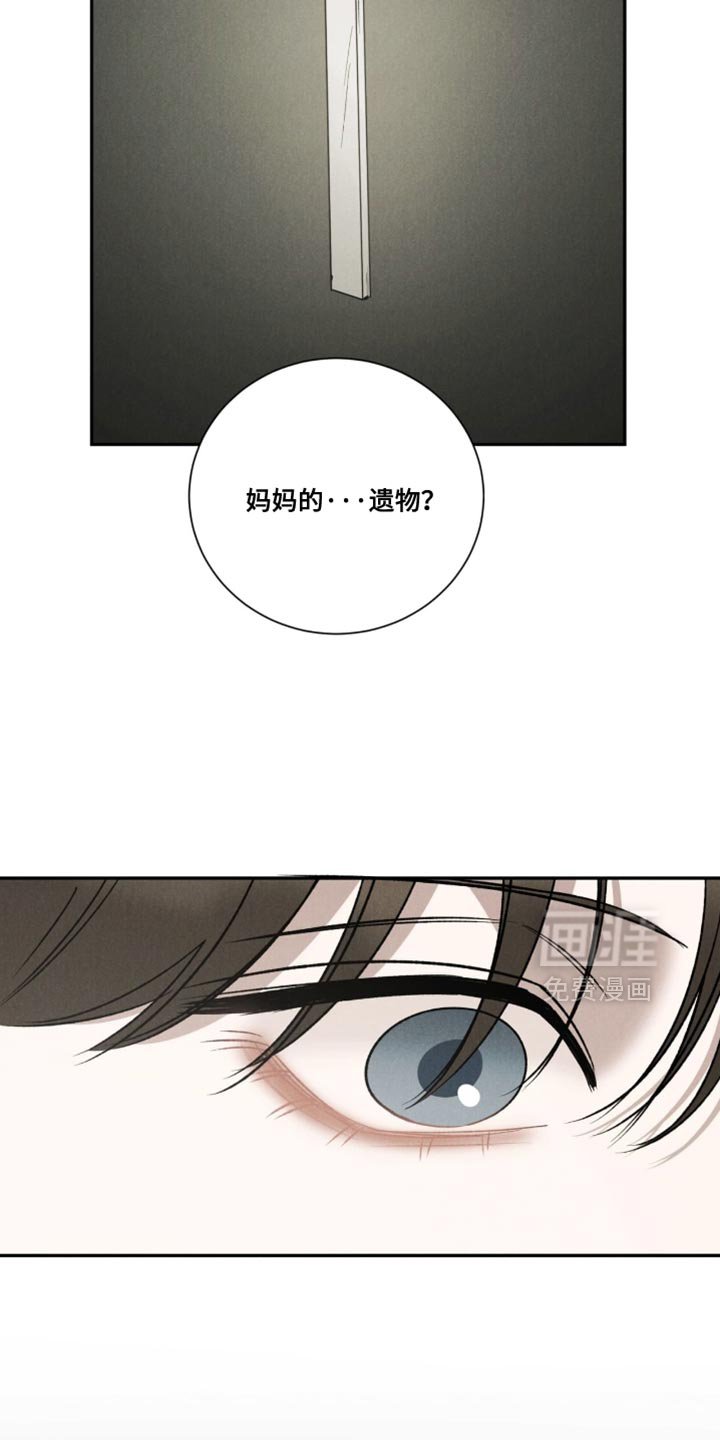 第79章：【第二季】都是因为你