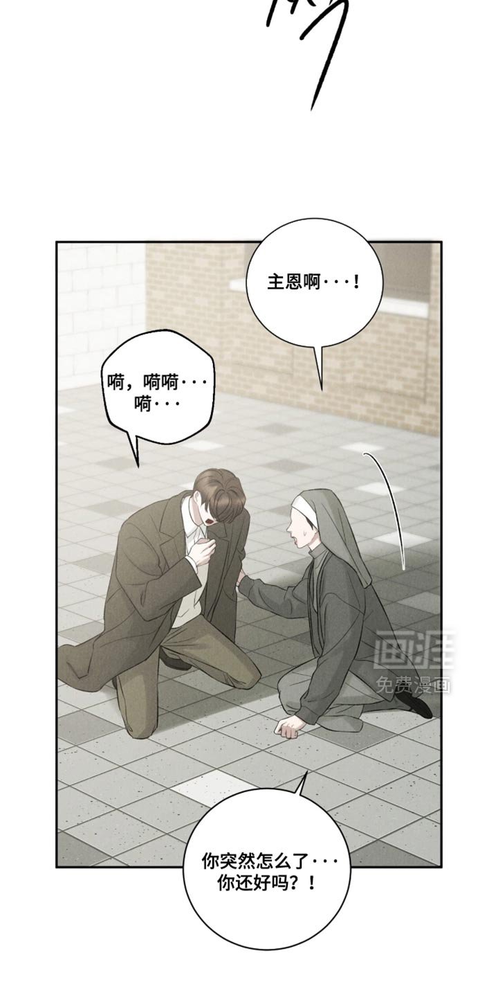 第79章：【第二季】都是因为你