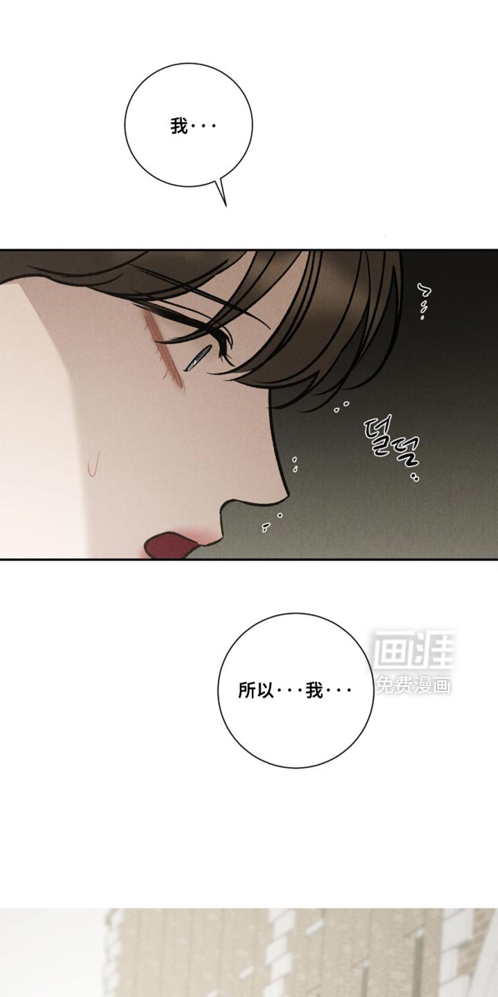第79章：【第二季】都是因为你
