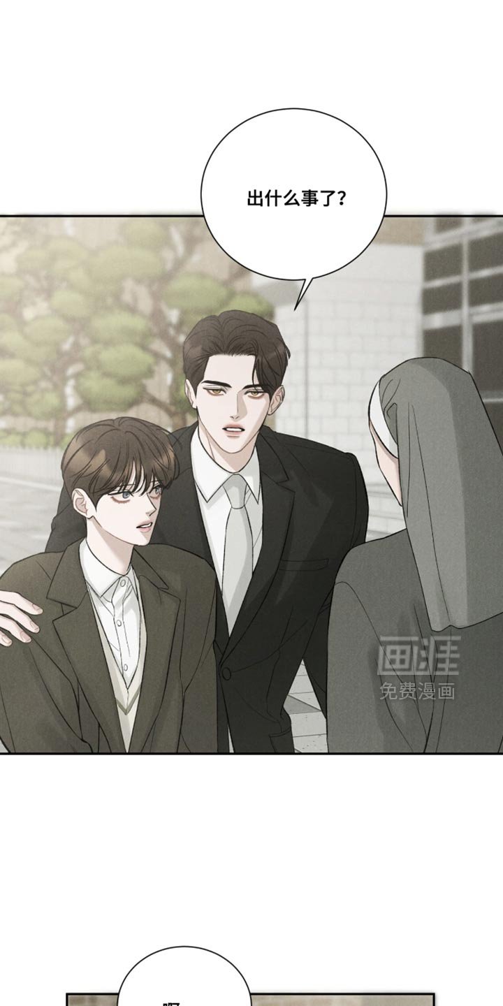 第79章：【第二季】都是因为你