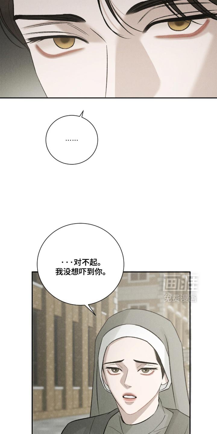 第79章：【第二季】都是因为你
