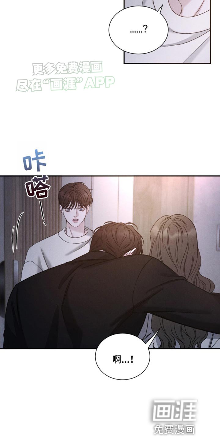 第8章：你清醒点！