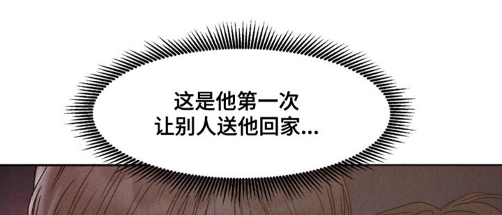 第8章：你清醒点！