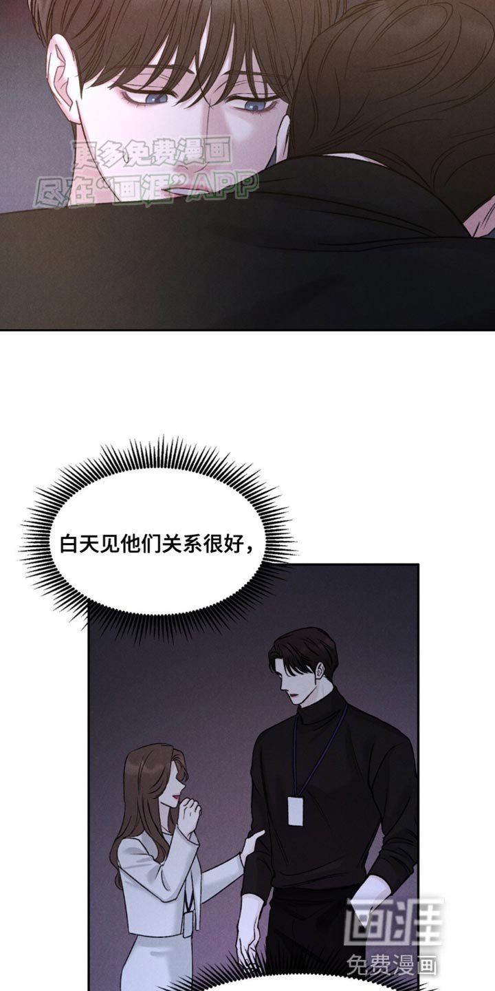 第8章：你清醒点！
