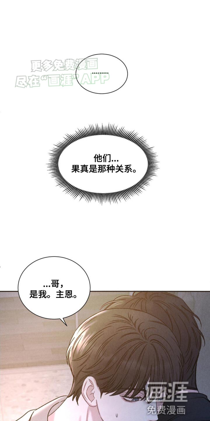 第8章：你清醒点！