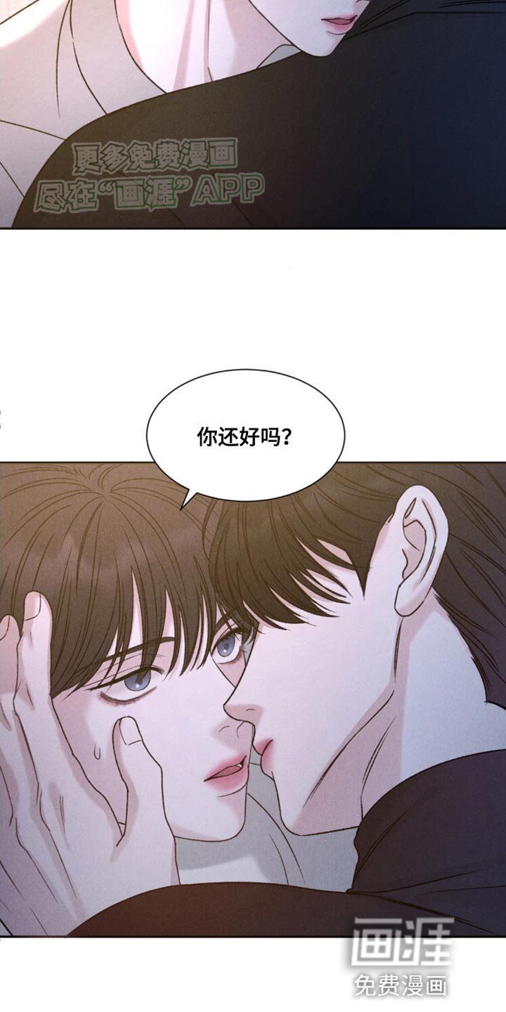 第8章：你清醒点！