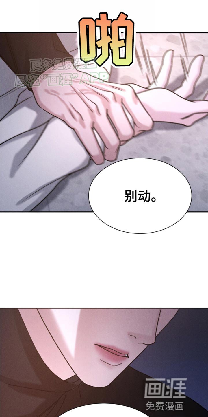 第8章：你清醒点！