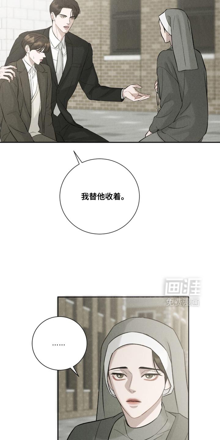 第80章：【第二季】真正开始的时候（完结）